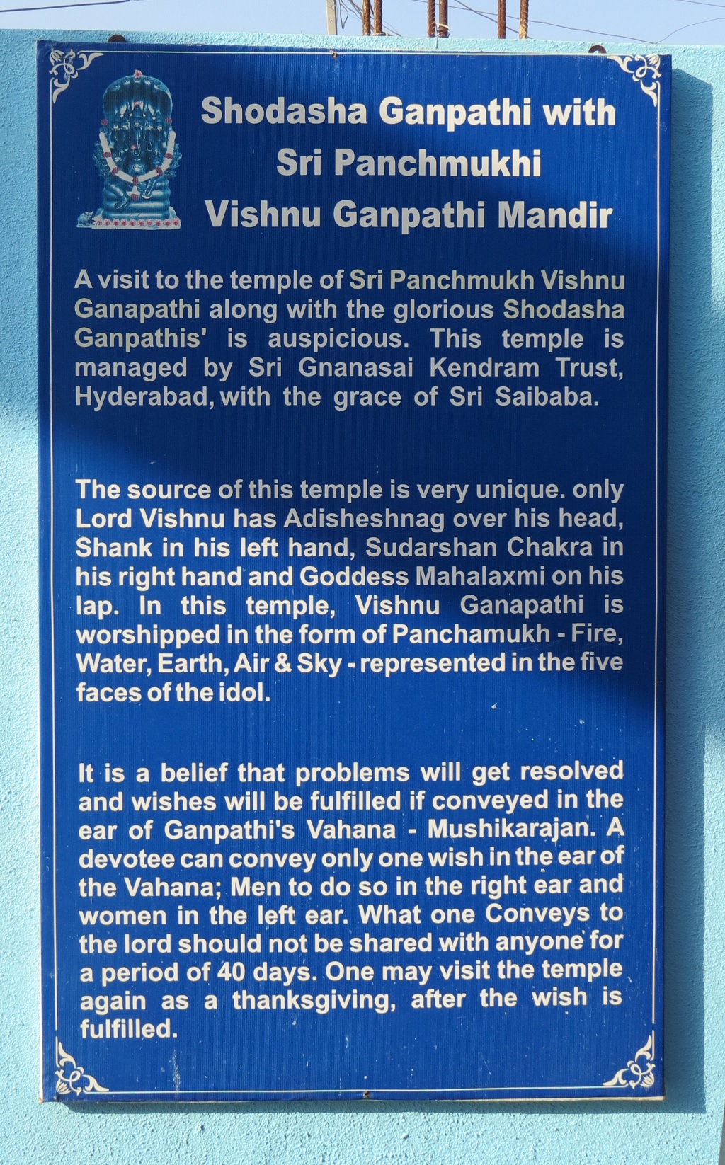 About: Shodasha Ganpathi with Sri Panchmukhi Vishnu Ganpathi Mandir