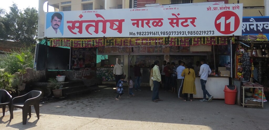 Santosh Nariyal Centre - Puja Items Shop at Shani Shingnapur (Maharashtra, India)