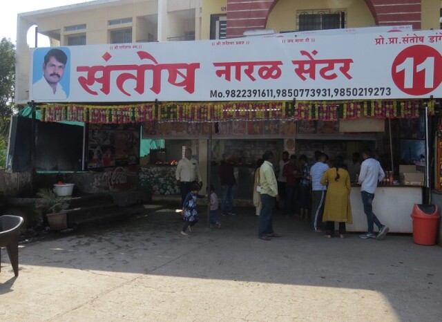 Santosh Nariyal Centre - Puja Items Shop at Shani Shingnapur (Maharashtra, India)