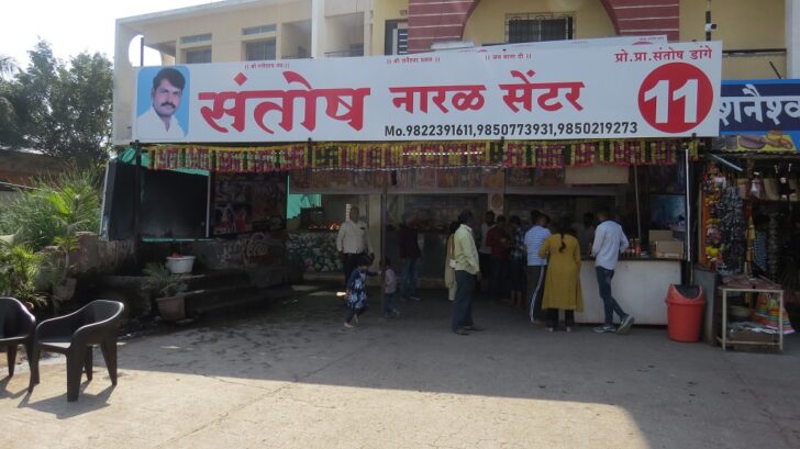 Santosh Nariyal Centre - Puja Items Shop at Shani Shingnapur (Maharashtra, India)