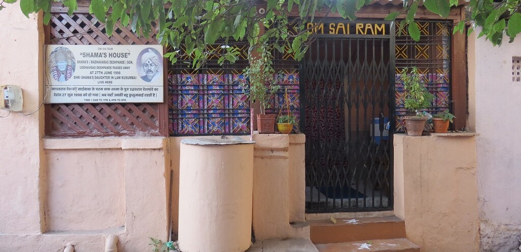 Shama's (Madhavrao Deshpande – The Great Devotee of Sai Baba) House in Shirdi (Maharashtra, India)
