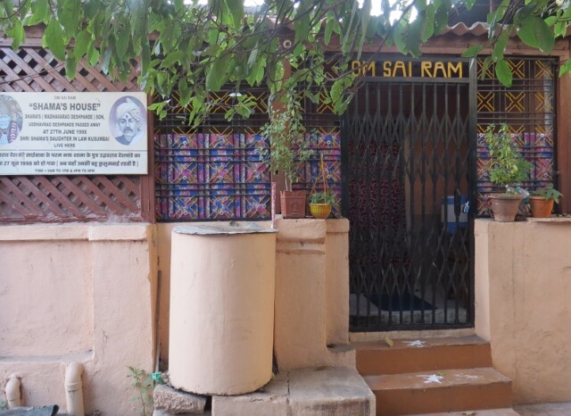 Shama's (Madhavrao Deshpande – The Great Devotee of Sai Baba) House in Shirdi (Maharashtra, India)