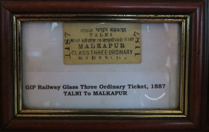Talni to Malkapur - Class Three Ordinary Ticket, 1887 at CSMT Heritage Museum, Mumbai (Maharashtra, India)