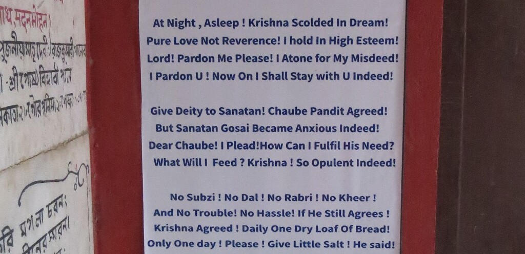 About - Madan Mohan Leela (Sri Madan Mohan Temple, Vrindavan, Uttar Pradesh, India)