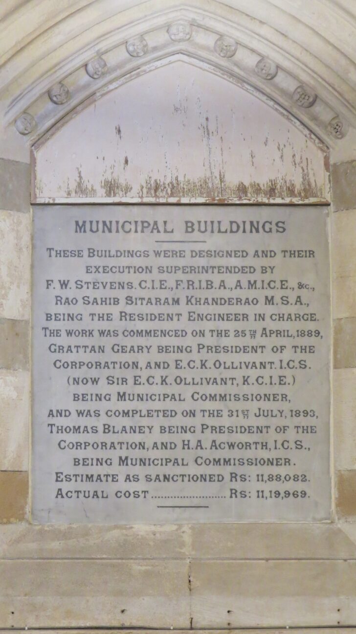 About - Municipal Buildings (BMC HQ, Mumbai, India)