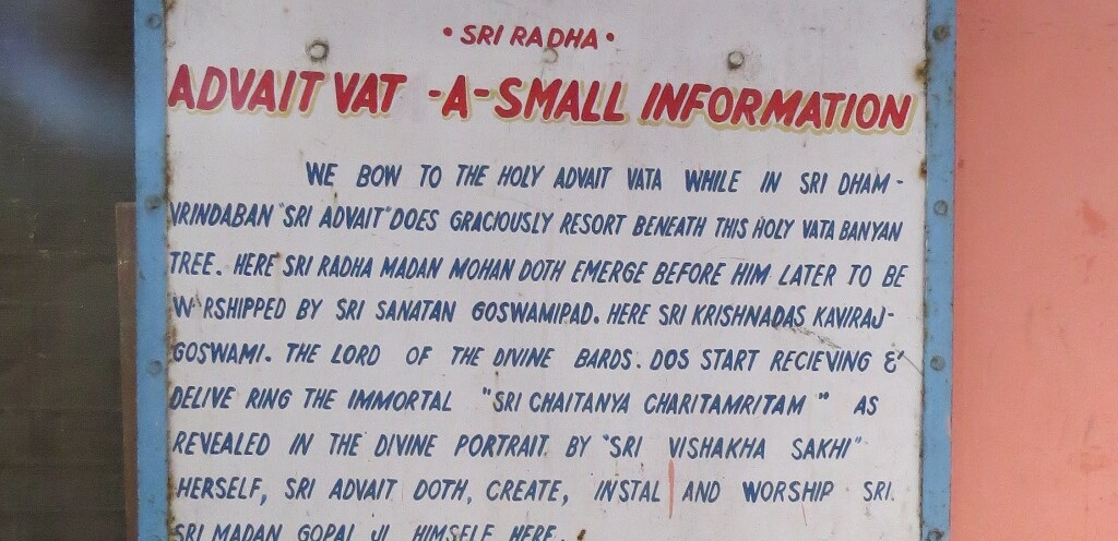 Advait Vat - A Small Information (Ancient Temple Th. Sri Radha Madan Gopal ji Maharaj, Vrindavan, Uttar Pradesh, India)