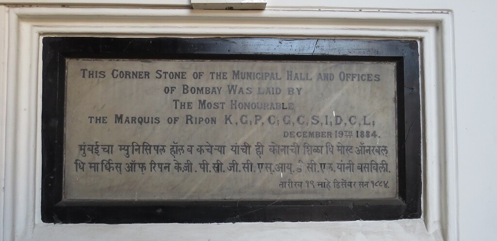 Corner Stone of the Municipal Hall and Offices of Bombay