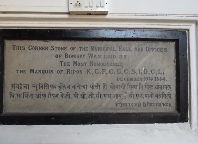 Corner Stone of the Municipal Hall and Offices of Bombay