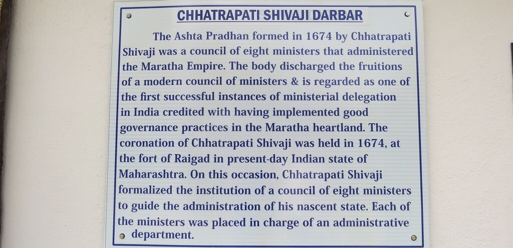 About - Chhatrapati Shivaji Darbar