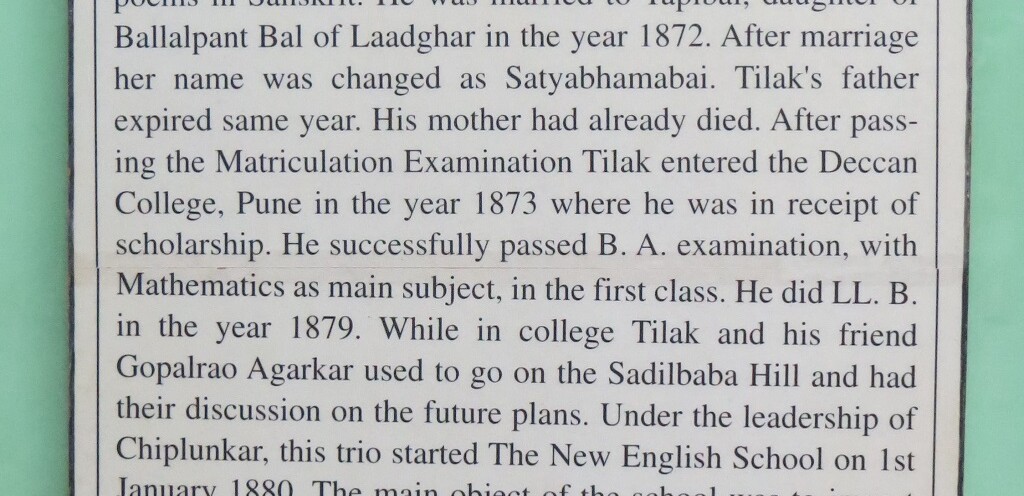 About - Lokmanya Bal Gangadhar Tilak