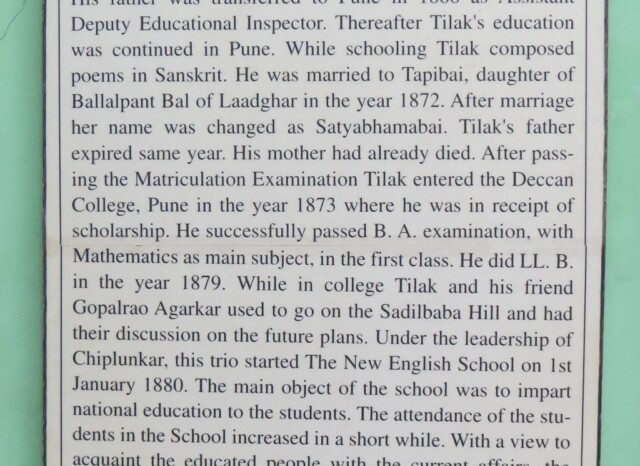About - Lokmanya Bal Gangadhar Tilak