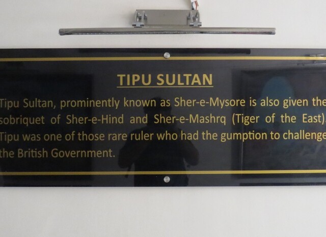 About - Tipu Sultan - Tiger of the East