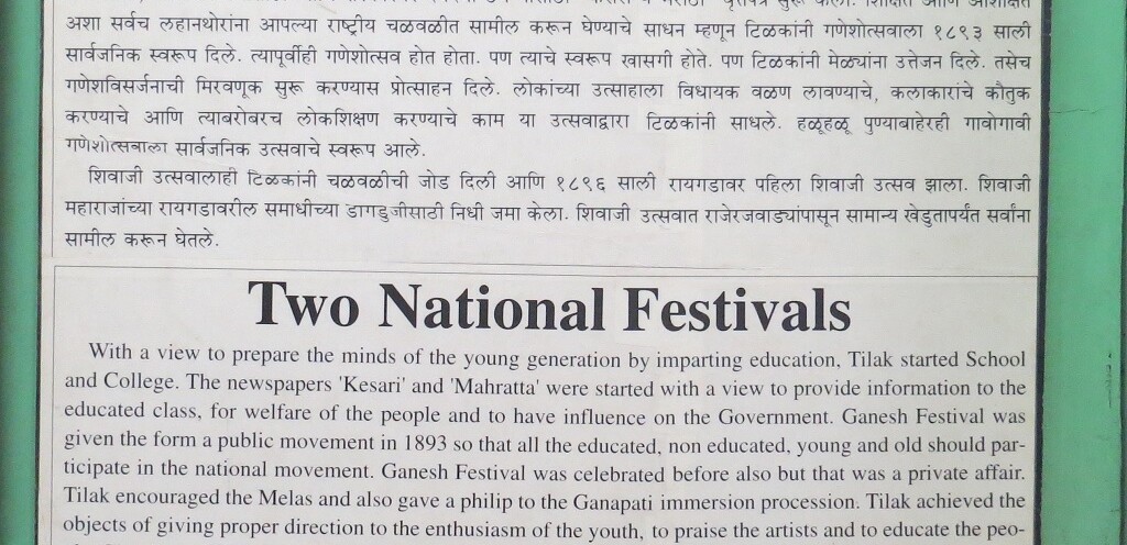 Bal Gangadhar Tilak - The Architect of Two National Festivals