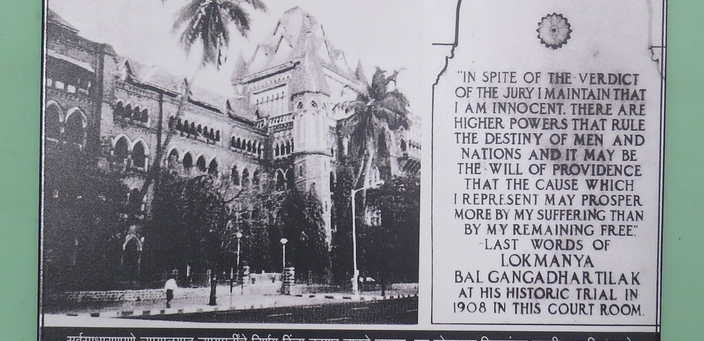 Last Words of Lokmanya Bal Gangadhar Tilak in Court Room