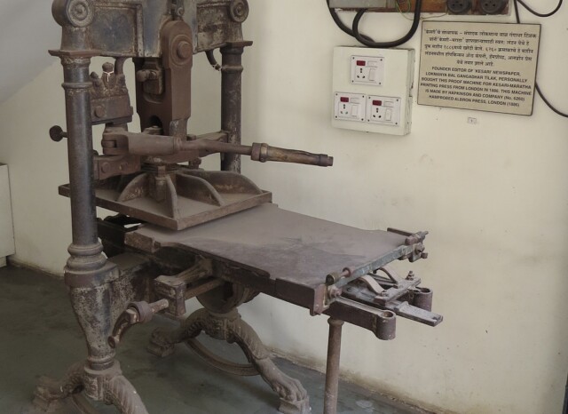 PROOF MACHINE (1886) at Lokmanya Tilak Museum in Pune (Maharashtra, India)