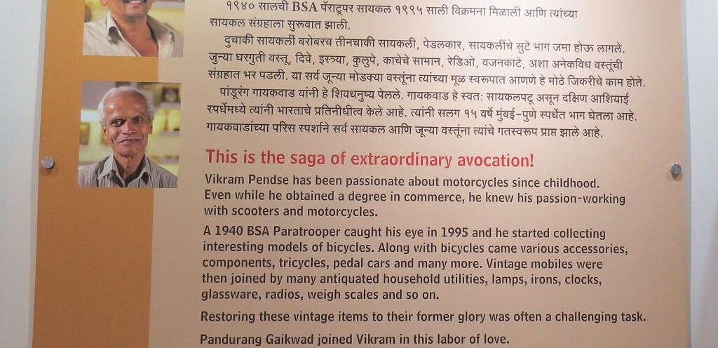 Vikram Pendse Cycles – An Extraordinary Avocation