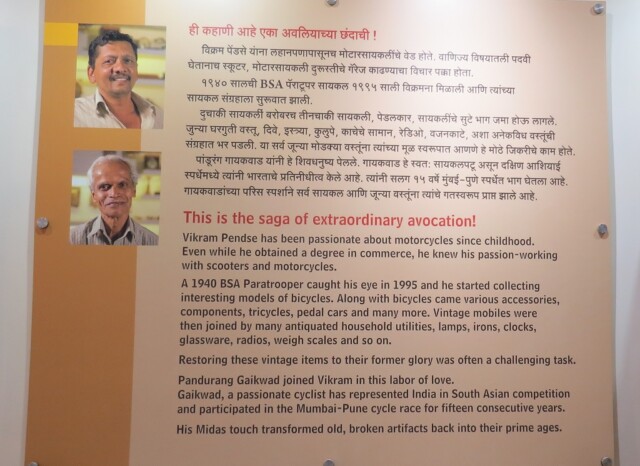 Vikram Pendse Cycles – An Extraordinary Avocation