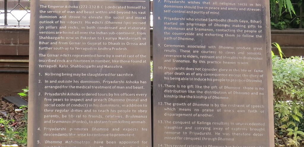 About - Edicts of Ashoka (3rd Century B.C.)