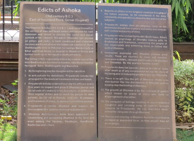 About - Edicts of Ashoka (3rd Century B.C.)