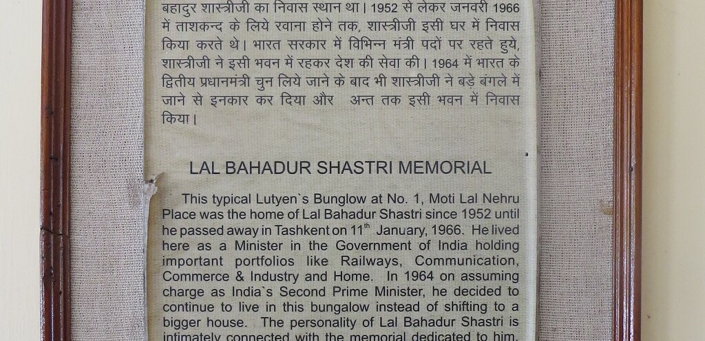 About - Lal Bahadur Shastri Memorial (New Delhi, India)