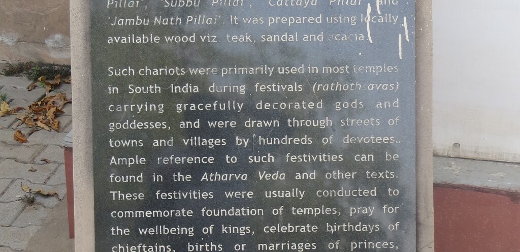 About - Mid 19th Century Wooden Temple Chariot (National Museum, New Delhi, India)