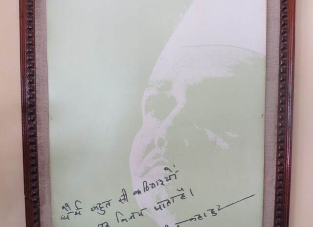 Quote of Lal Bahadur Shastri in Hindi