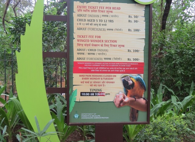 Chandigarh Bird Park Entry Ticket Fees-Closing Days-Visiting Hours