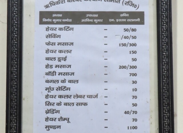 Rate List of Salon Services in Rishikesh (Uttarakhand, India)