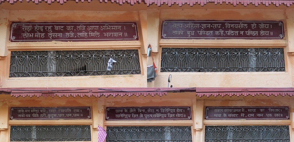 Couplets Written on the Walls in Rishikesh (Uttarakhand)