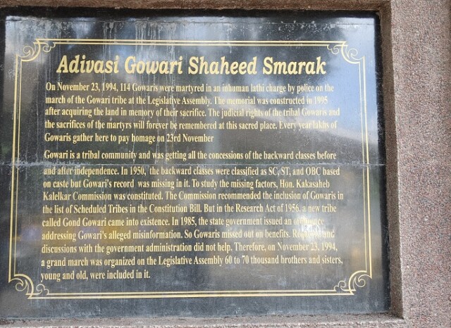 About - Adivasi Gowari Shaheed Smarak (Nagpur, Maharashtra)