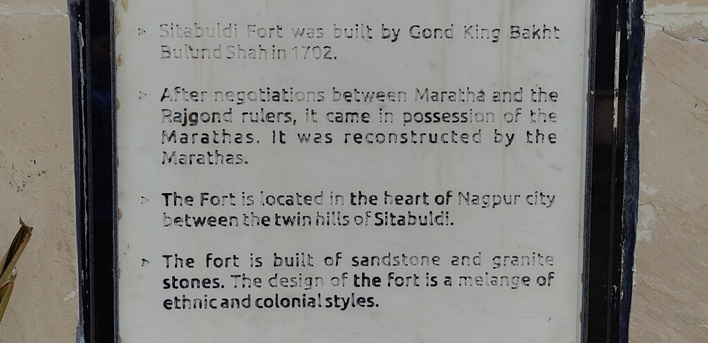 About - Sitabuldi Fort - Built in 1702 (Zero Mile Freedom Park, Nagpur (Maharashtra, India)