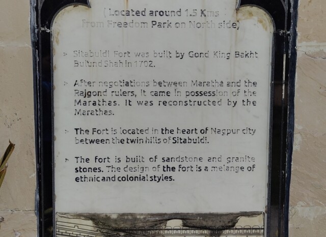 About - Sitabuldi Fort - Built in 1702 (Zero Mile Freedom Park, Nagpur (Maharashtra, India)