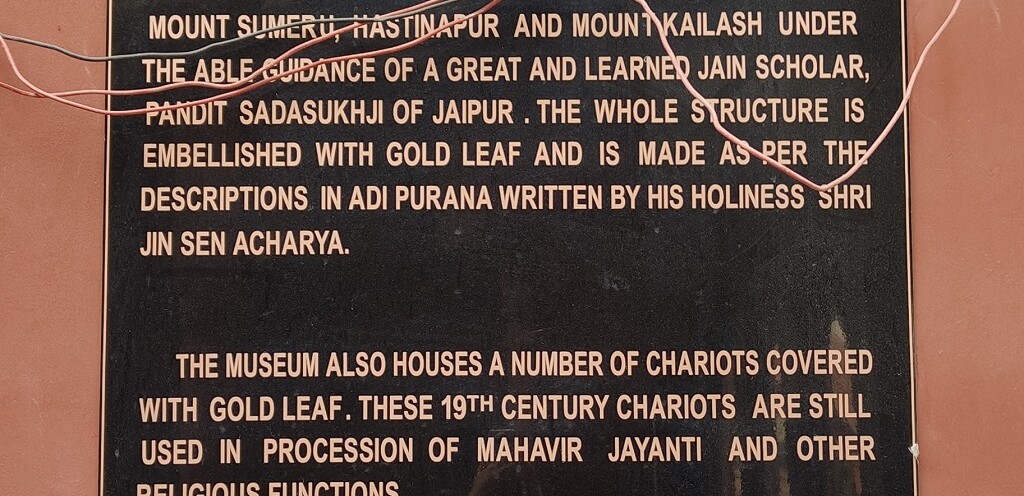 About - Soniji Ki Nasiyan (Built in 1865)