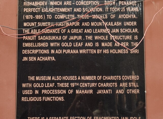 About - Soniji Ki Nasiyan (Built in 1865)