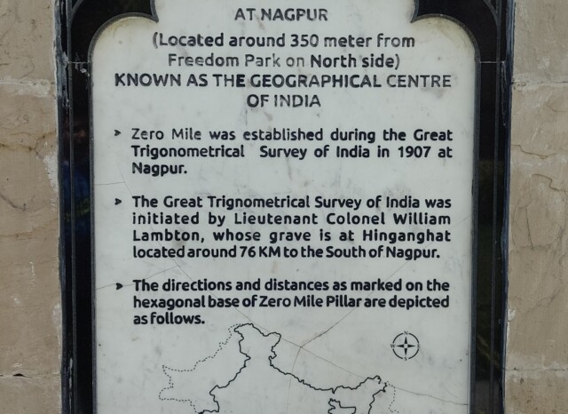 About - ZERO MILE PILLAR AT NAGPUR (MAHARASHTRA) - ESTD. 1907