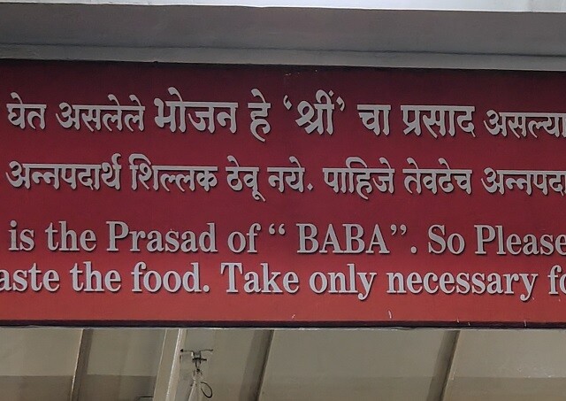 Don't Waste Prasad of 'Baba' (Shirdi’s Shri Saibaba Prasadalaya)