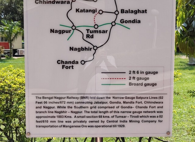 Satpura Lines in the Early 20th Century (Narrow Gauge Rail Museum, Nagpur (Maharashtra, India)