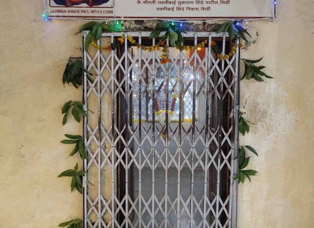Shree Saibaba Donated Divine 9 Coins Displayed at Laxmibai Shinde Niwas in Shirdi (Maharashtra, India)