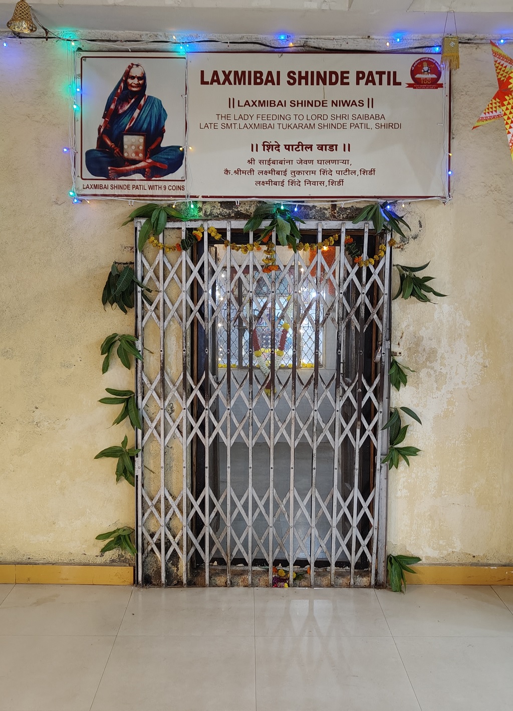 Shree Saibaba Donated Divine 9 Coins Displayed at Laxmibai Shinde Niwas in Shirdi (Maharashtra, India)