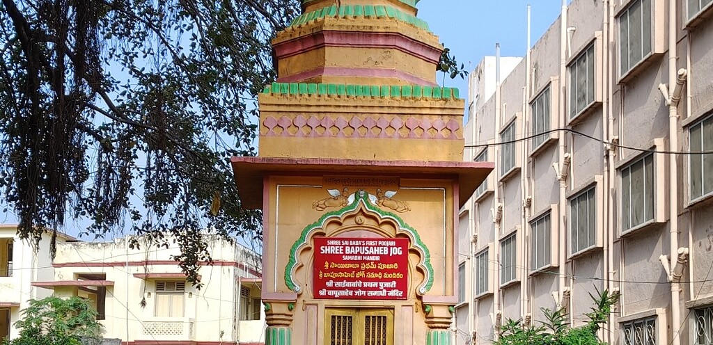 Shree Saibaba's First Pujari Shree Bapusaheb Jog Samadhi Mandir, Sakori (Maharashtra, India)