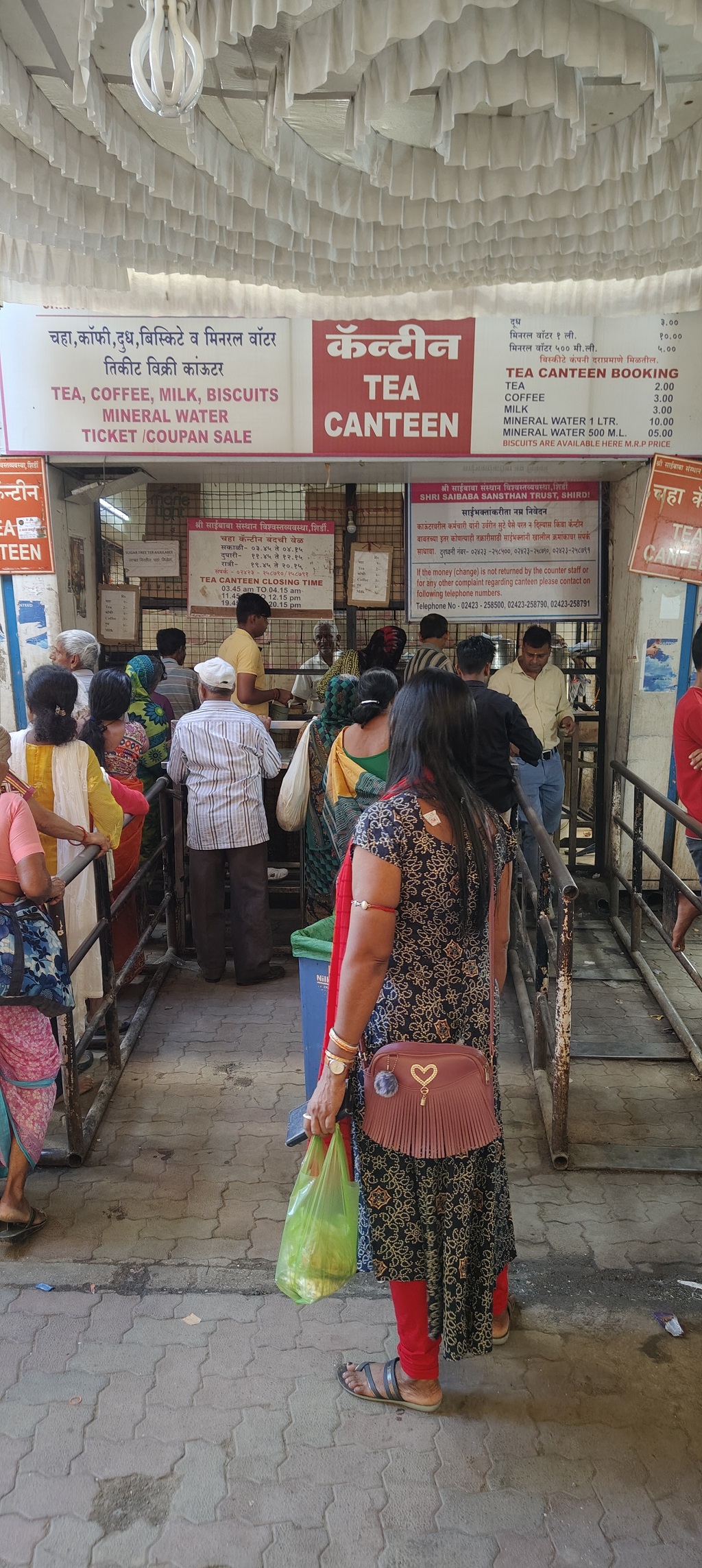 Tea (Rs. 2) Canteen by Shri Saibaba Sansthan Trust in Shirdi (Maharashtra, India)