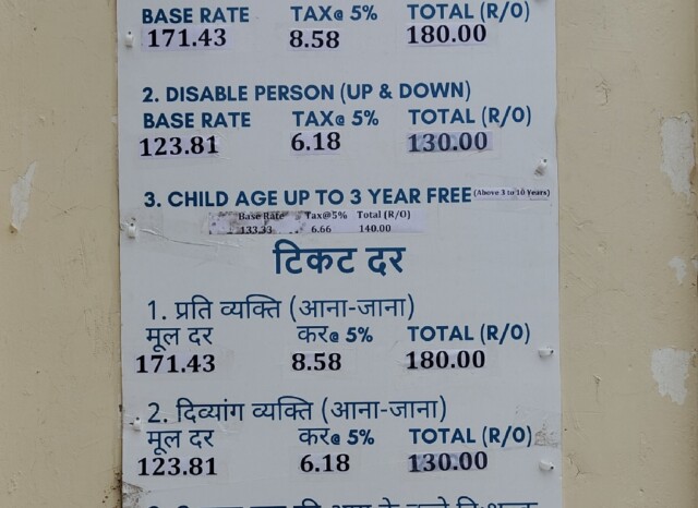 Ticket Rate - Pushkar Savitri Mata Ropeway