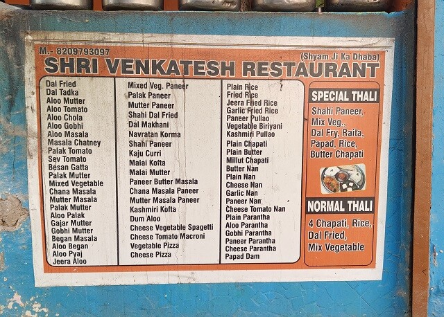 Menu of Shyam Ji Ka Dhaba, Mahadev Chowk, Pushkar (Rajasthan, India)