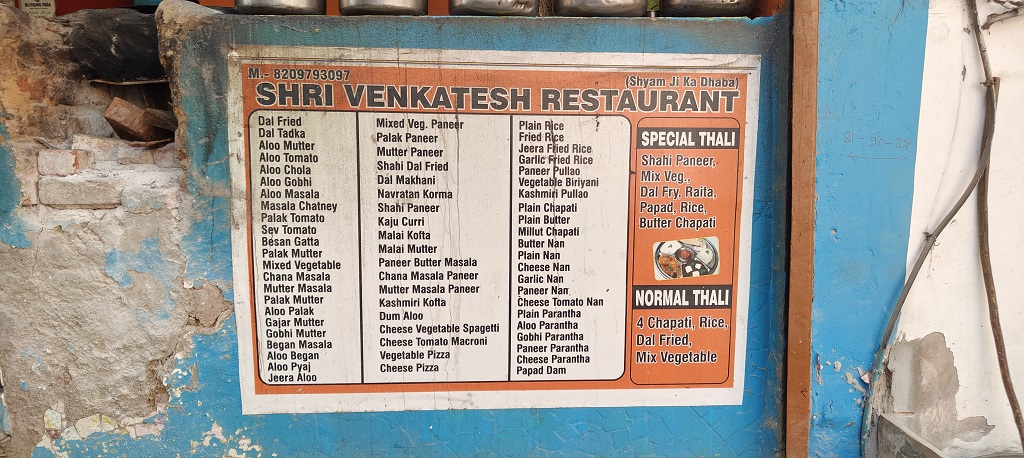 Menu of Shyam Ji Ka Dhaba, Mahadev Chowk, Pushkar (Rajasthan, India)
