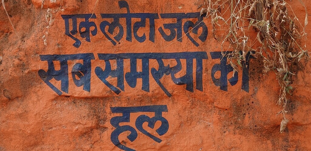 What is the Benefit of Offering Water on Shivalinga?