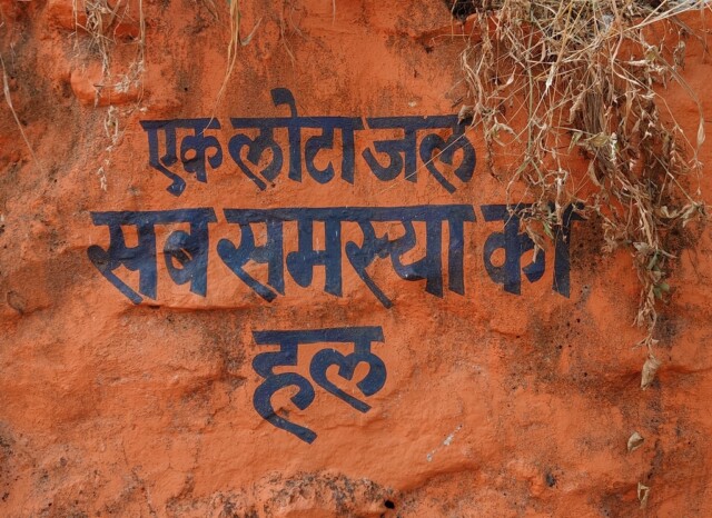 What is the Benefit of Offering Water on Shivalinga?