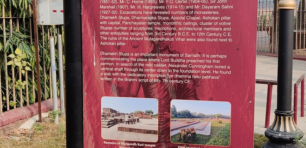 About - Excavated Remains at Sarnath (Uttar Pradesh, India)