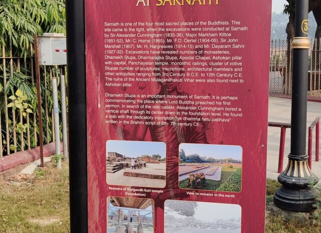 About - Excavated Remains at Sarnath (Uttar Pradesh, India)