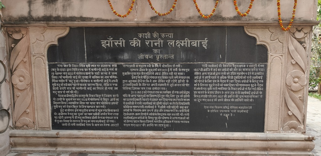 Life History of Rani Laxmibai - Queen of Jhansi (in Hindi)