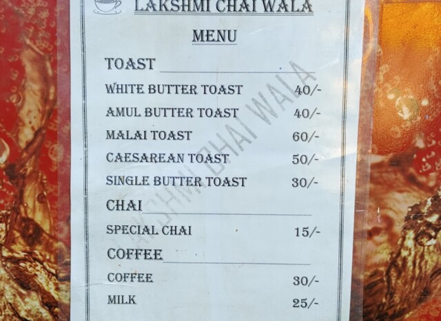Menu - Lakshmi Chai Wala (Chowk, Govindpura, Varanasi, Uttar Pradesh, India)